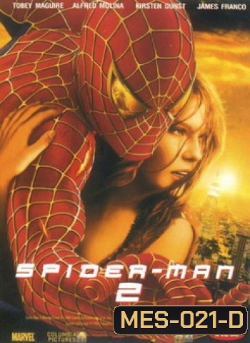SPIDER-MAN 2 (2004) ไอ้แมงมุม สไปเดอร์แมน 2