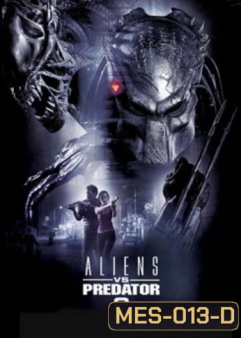 ALIENS VS PREDATOR 2 สงคราม ฝูงเอเลี่ยน ปะทะ พรีเดเตอร์ 2