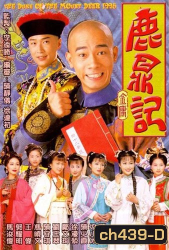 อุ้ยเสี่ยวป้อ อะเมซิ่ง 98