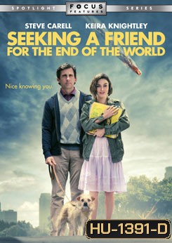 Seeking A Friend For The End Of The World เจอะเพื่อนตายในวันโลกแตก