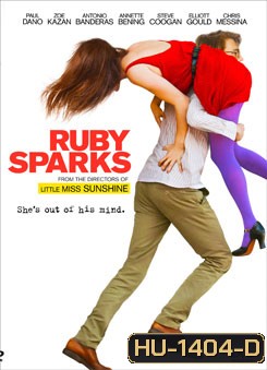 Ruby Sparks เขียนเธอให้เจอผม