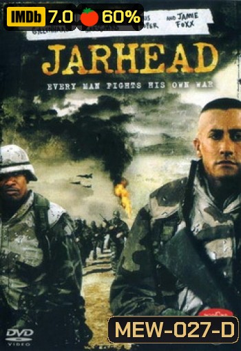 JARHEAD จาร์เฮด พลระห่ำสงครามนรก