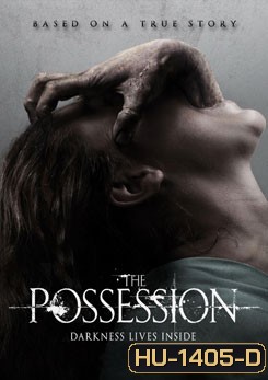 The Possession มันอยู่ในร่างคน