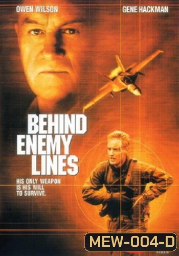 BEHIND ENEMY LINES บีไฮด์ เอนิมีไลน์ แหกนรกมฤตยูแดนข้าศึก