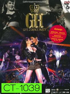 บันทึกการแสดงสดคอนเสิร์ต GH Live 2 Dance Party Concert (2012)