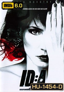 ID : A กระชากปมนิรนามข้ามโลก