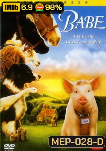 BABE A Little Pig Goes A Long Way เบ๊บ หมูน้อยหัวใจเทวดา