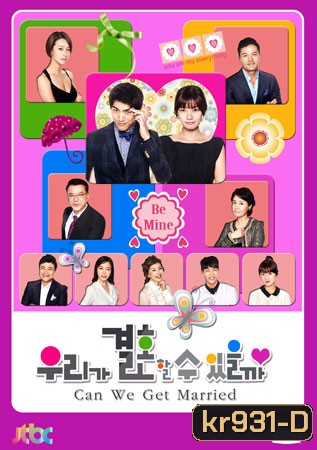 Can We Get Married? (2012) ลุ้นรักวันวิวาห์