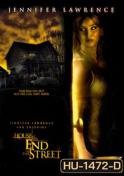 House At The End Of The Street บ้านช็อคสุดถนน