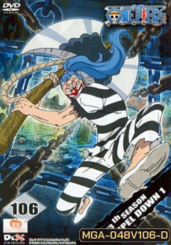 One Piece: 13th Season Impel Down 1 (106) วันพีช ปี 13 แผ่นที่ 106