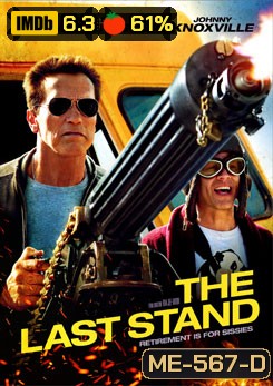 The Last Stand นายอำเภอคนพันธุ์เหล็ก