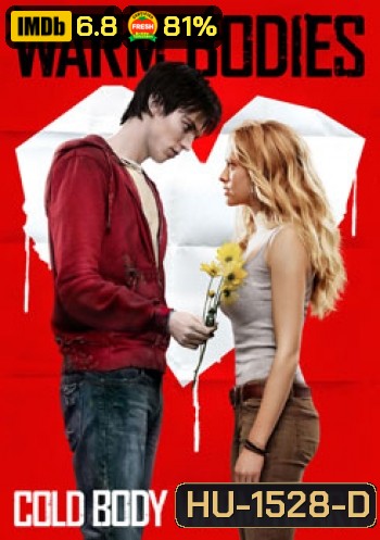 Warm Bodies ซอมบี้ที่รัก
