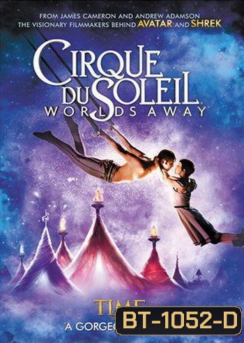 Cirque Du Soleil: Worlds Away เซิร์ค ดู โซเลล์: เวิล์ดส์ อเวย์