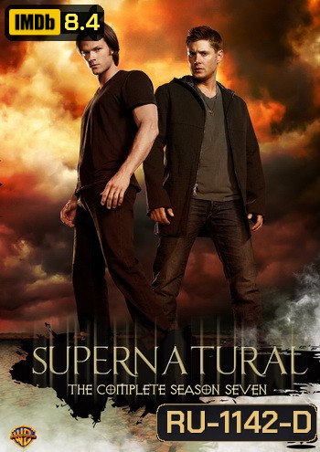 Supernatural Season 7 ล่าปริศนาเหนือโลก ปี 7