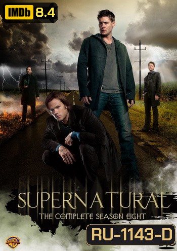 Supernatural Season 8 ล่าปริศนาเหนือโลก ปี 8
