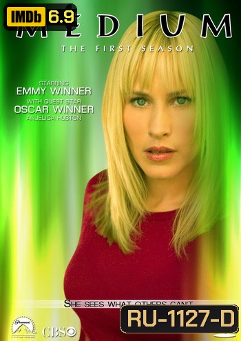 Medium Season 1 มีเดียม นิมิตไขปริศนา ปี 1