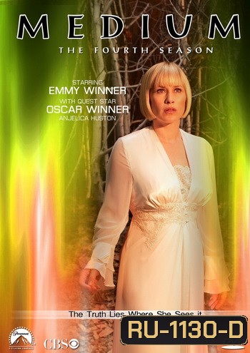 Medium Season 4 มีเดียม นิมิตไขปริศนา ปี 4