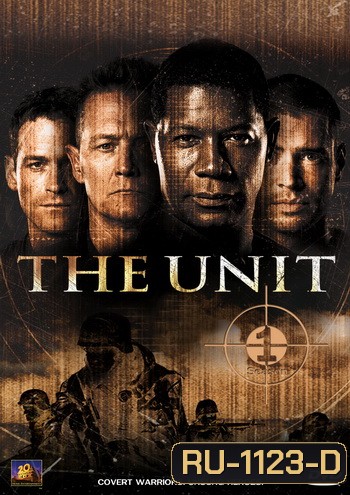 The Unit Season 1 หน่วยรบภารกิจนรก ปี 1