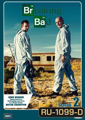 Breaking Bad Season 2 คนดีแตก ปี 2