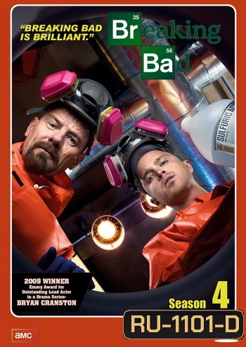 Breaking Bad Season 4 คนดีแตก ปี 4