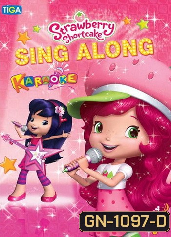 Strawberry Shortcake Sing Along vol.1 (Karaoke)