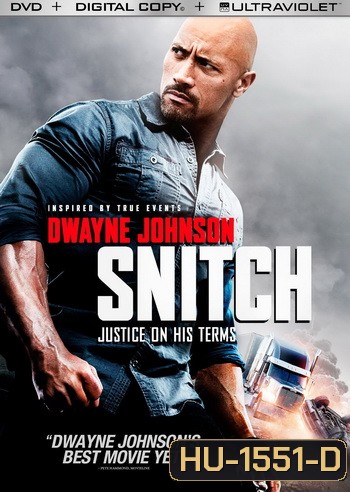 Snitch โคตรคนขวางนรก