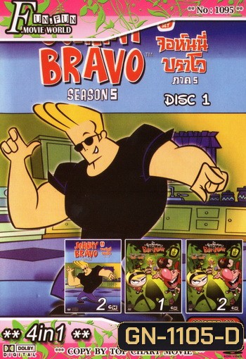 Top Chart No.1095 : Johnny Bravo จอห์นนี่ บราโว + 4 in 1