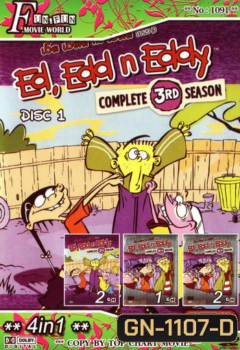 Top Chart No.1091 : Ed, Edd n Eddy Season 5/เอ็ด เอ็ดด กับเอ็ดดี้ + 4 in 1