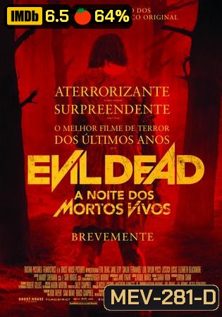 Evil Dead ผีอมตะ