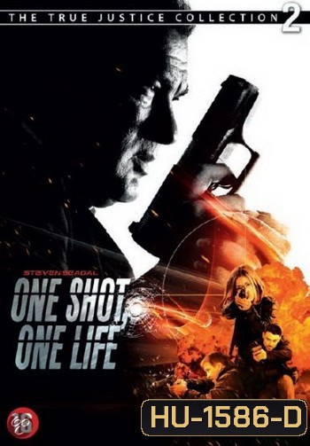 One Shot One Life ปฏิบัติการฆ่าไร้เงา