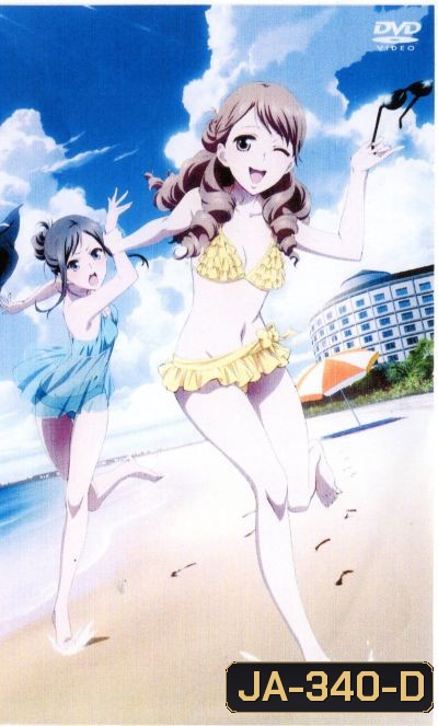 Hanasaku Iroha สาวเรียวกังหัวใจเกินร้อย Vol.5