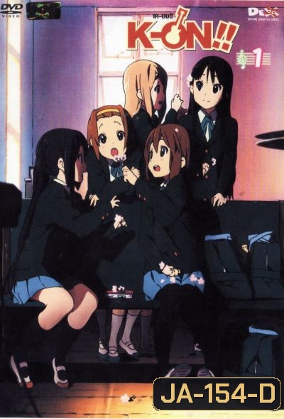 K-on! Season 2 เค-อง! สาวน้อยมหัศจรรย์ พริตตี้ เคียว ปี 2