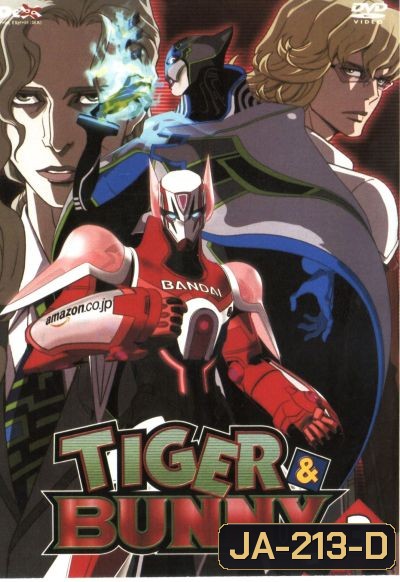 TIGER & BUNNY Vol.3