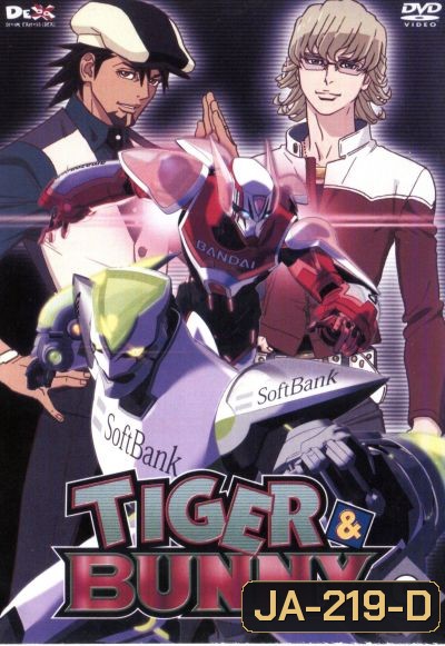 TIGER & BUNNY Vol.9