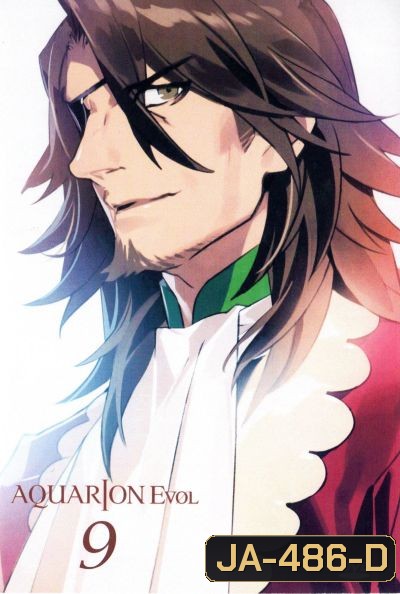Aquarion Evol Vol. 9 อควอเรียน 9