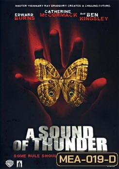 A SOUND OF THUNDER เจาะไดโนเสาร์โลกล้านปี