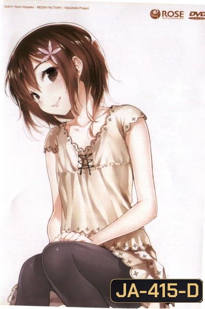 ชมรมคนไร้เพื่อน 3 Bokuha Tomodachiga Sukunai 3