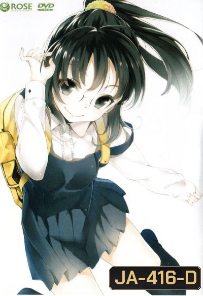 ชมรมคนไร้เพื่อน 4 Bokuha Tomodachiga Sukunai 4