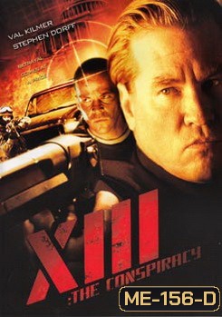 XIII The Conspiracy ล้างแผนบงการยอดจารชน