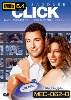 CLICK คลิ๊ก...รีโมทรักข้ามเวลา