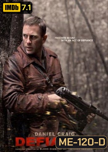 DEFIANCE วีรบุรุษชาติพยัคฆ์