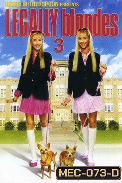Legally Blondes ลีกัลลี่ บลอนด์ 3 สาวบลอนด์ค่ะ ดี๊ด๊าคูณสอง