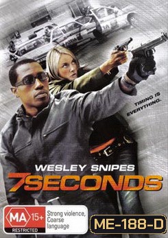 7 Seconds ล่าจารกรรม 7 วินาทีอันตราย  