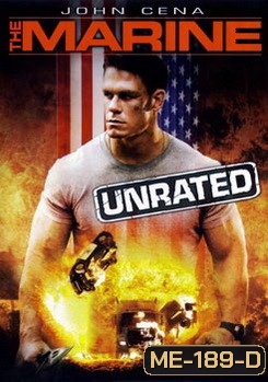 The Marine คนคลั่ง ล่าทะลุขีดนรก
